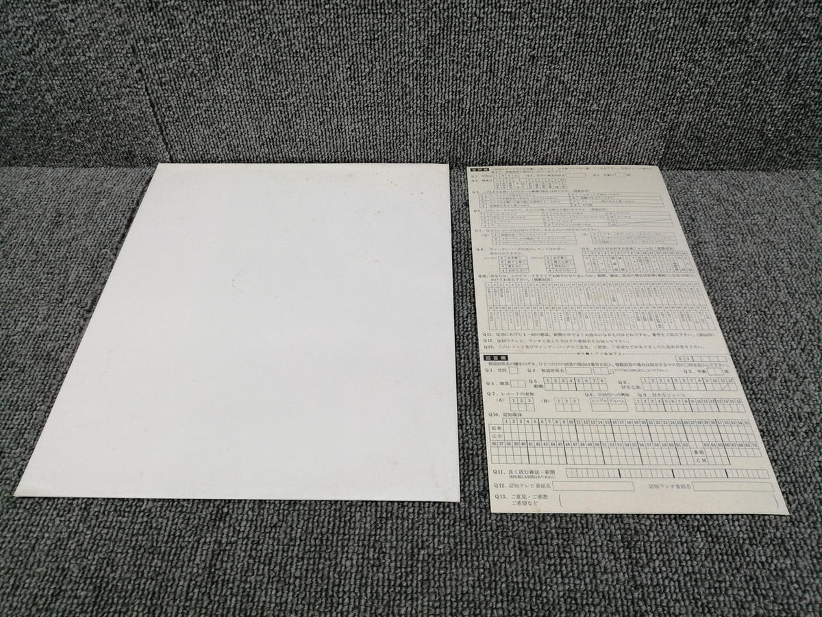 ATCO RECORDS VANDENBERG/ALIBI P-13151