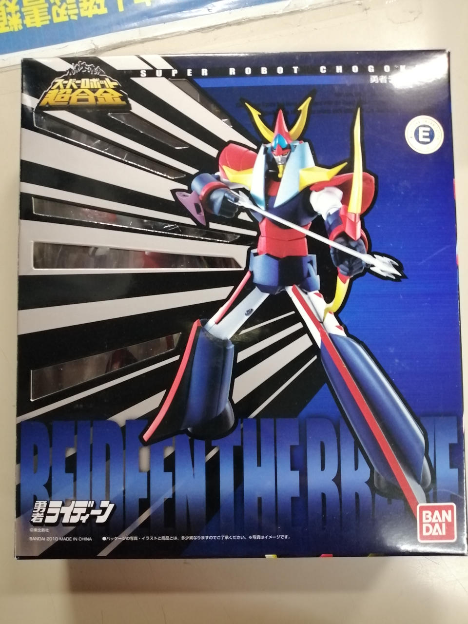 BANDAI Super Robot Chogokin: Brave Raideen