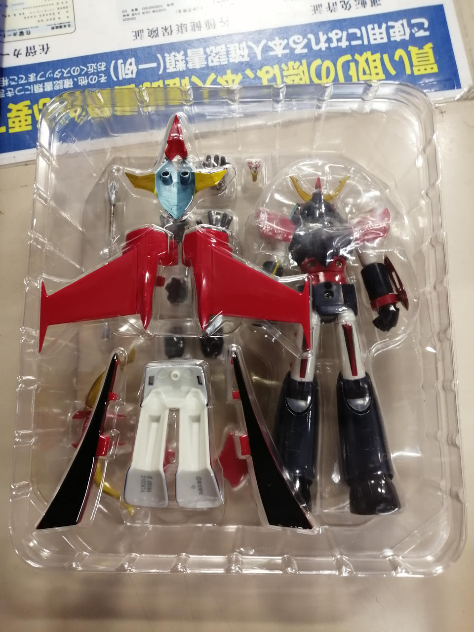 BANDAI Super Robot Chogokin: Brave Raideen