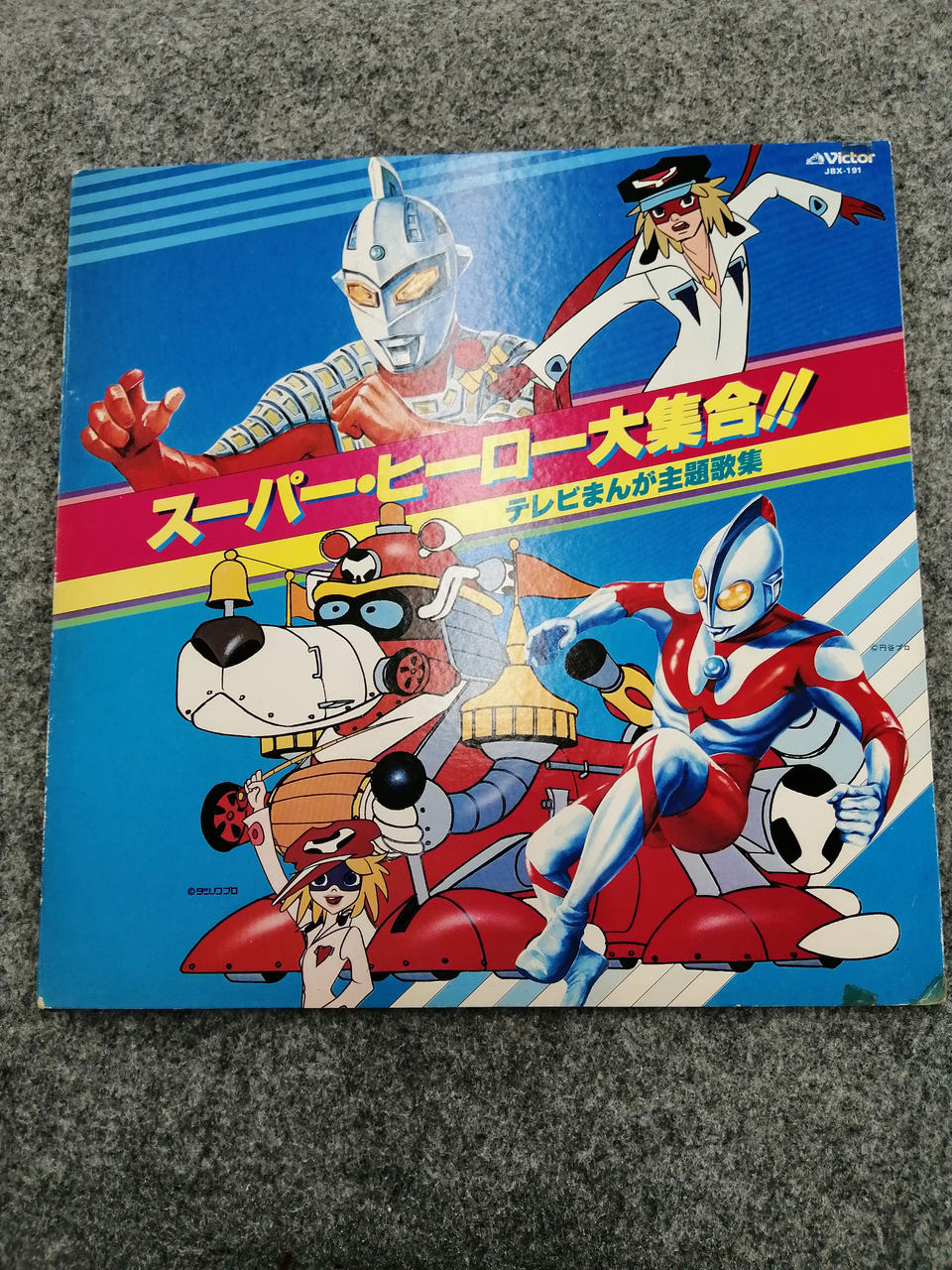 VICTR V.A Super Hero Gathering TV Manga Theme Song Collection