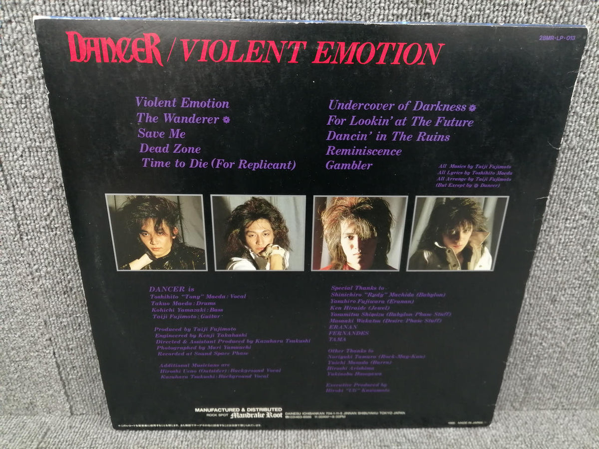 MANDRAKE ROOT RECORDS DANCER/VIOLENT EMOTION 28MR-LP-013