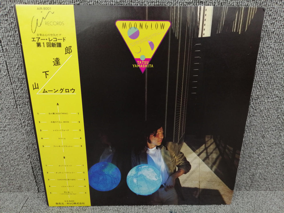 AIR RECORDS TATSU YAMASHITA/MOONGLOW AIR-8001