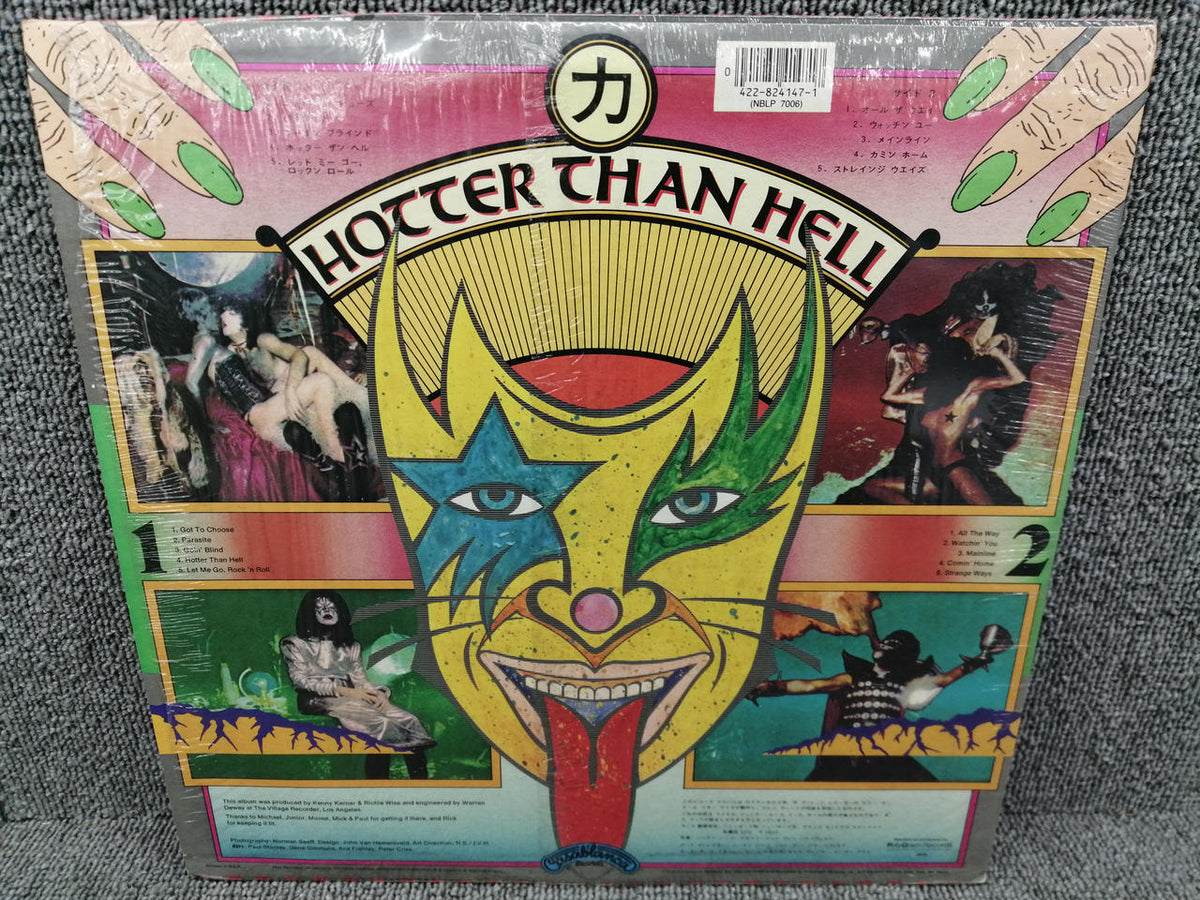 CASABLANCA KISS/HOTTER THAN HELL NBLP 7006