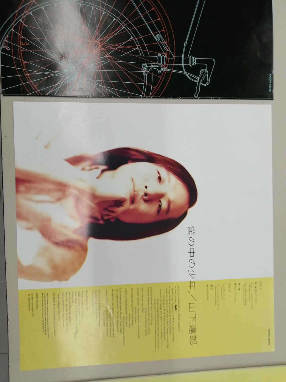 MOON The Boy Within Me: Tatsuro Yamashita