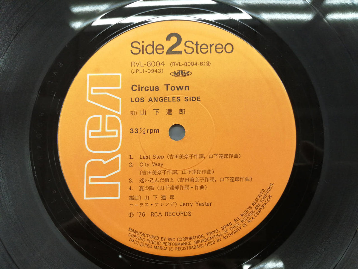 RCA Records Tatsuro Yamashita / CIRCUS TOWN RVL-8004