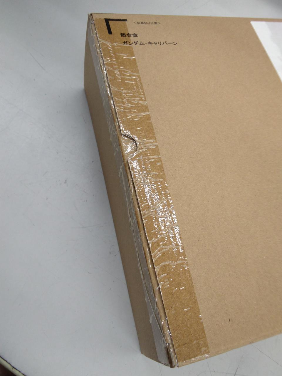 BANDAI Chogokin Gundam Caliburn Chogokin Gundam Caliban