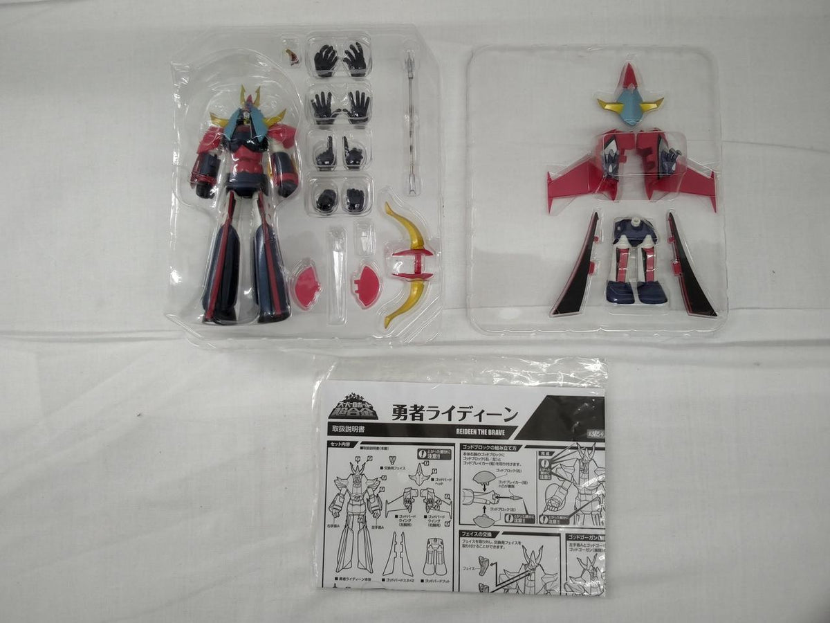 BANDAI Chogokin Hero Raideen Chogokin