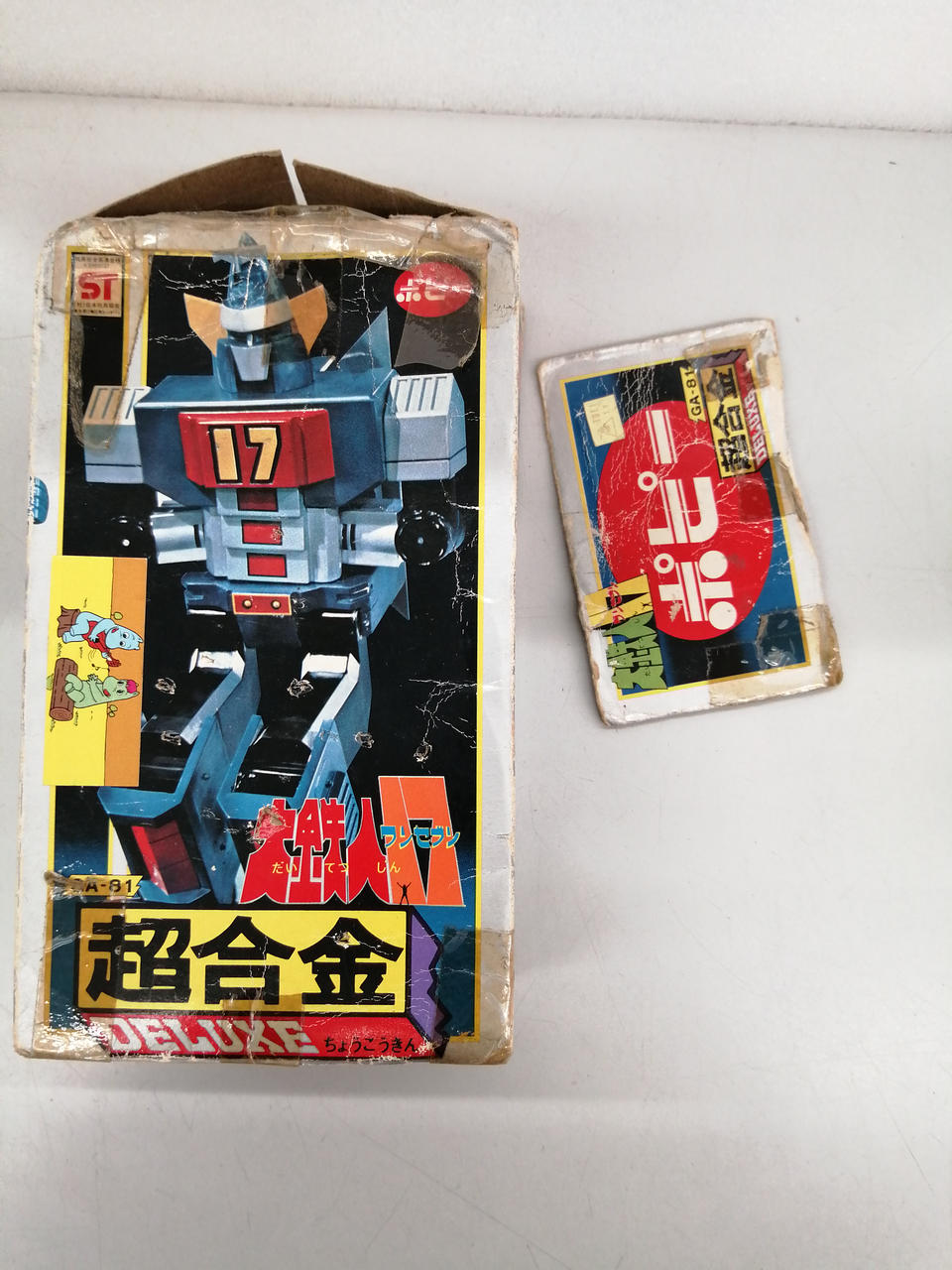 Poppy DELUXE Chogokin GA-81 Great Iron Man 17