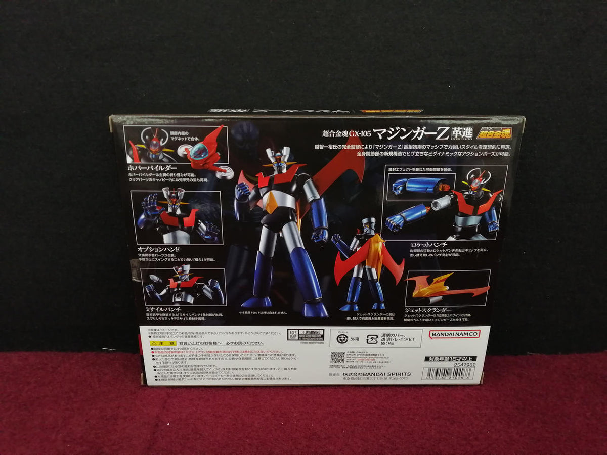 BANDAI Chogokin Soul Mazinger Z