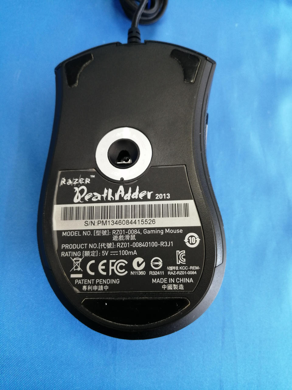 Image