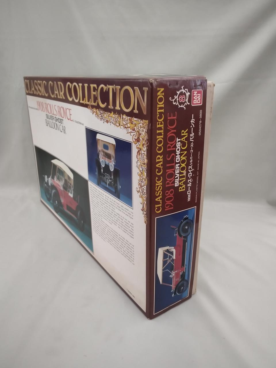 BANDAI 1908 ROLLS ROYCE BALLOON CAR - Banzai Thrifting | BanzaiHobby
