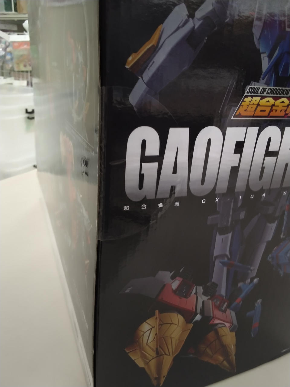 BANDAI Chogokin Soul GaoFeiger