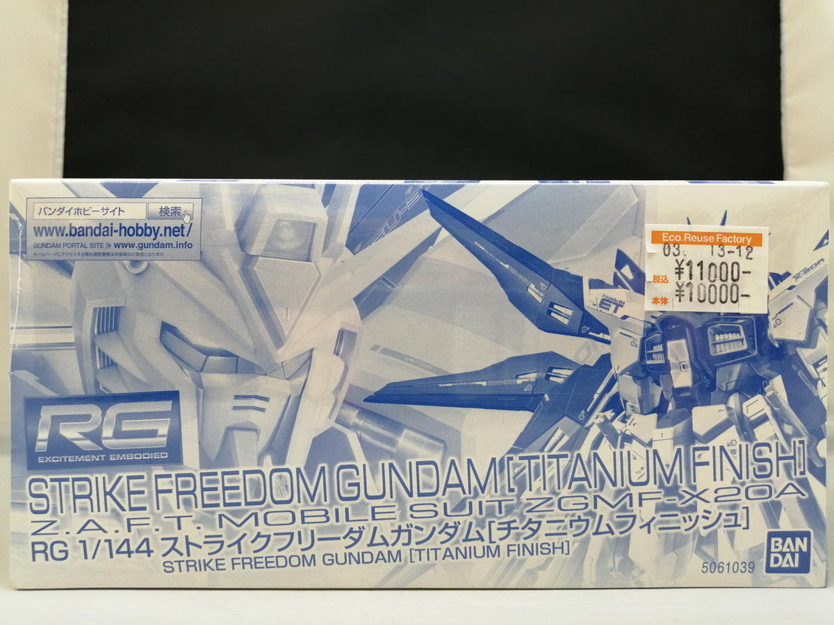 BANDAI Strike Freedom Gundam Titanium Finish Mobile Suit Gundam SEED DESTINY