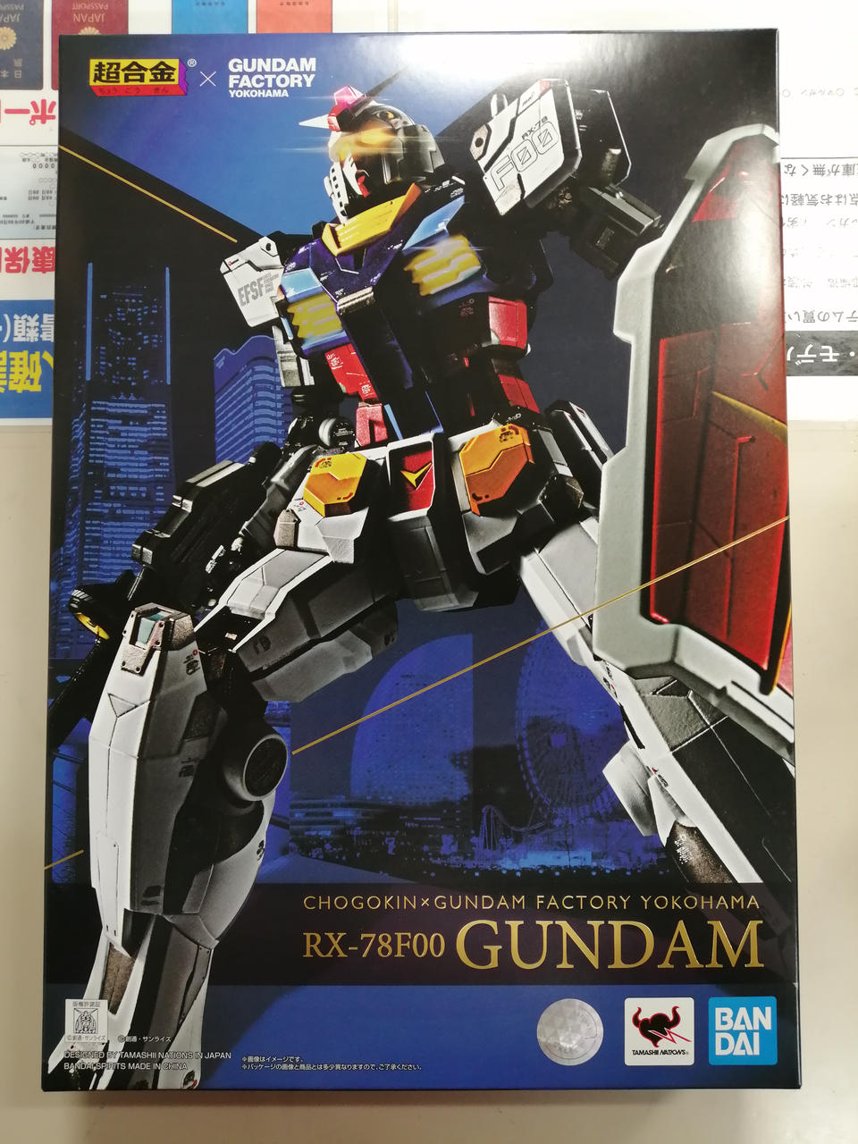 Bandai Chogokin RX-78F00 Gundam (2)
