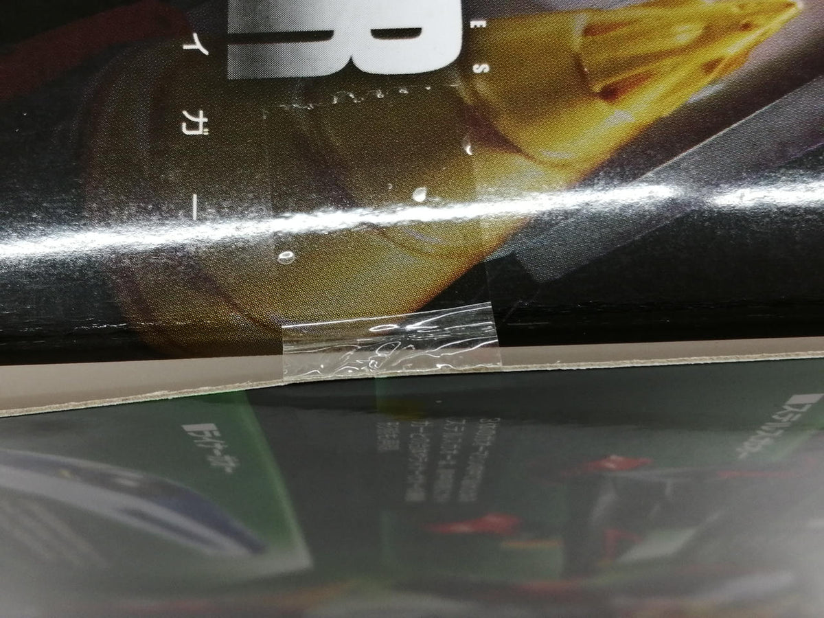 BANDAI Chogokin Soul GaoGaiGar