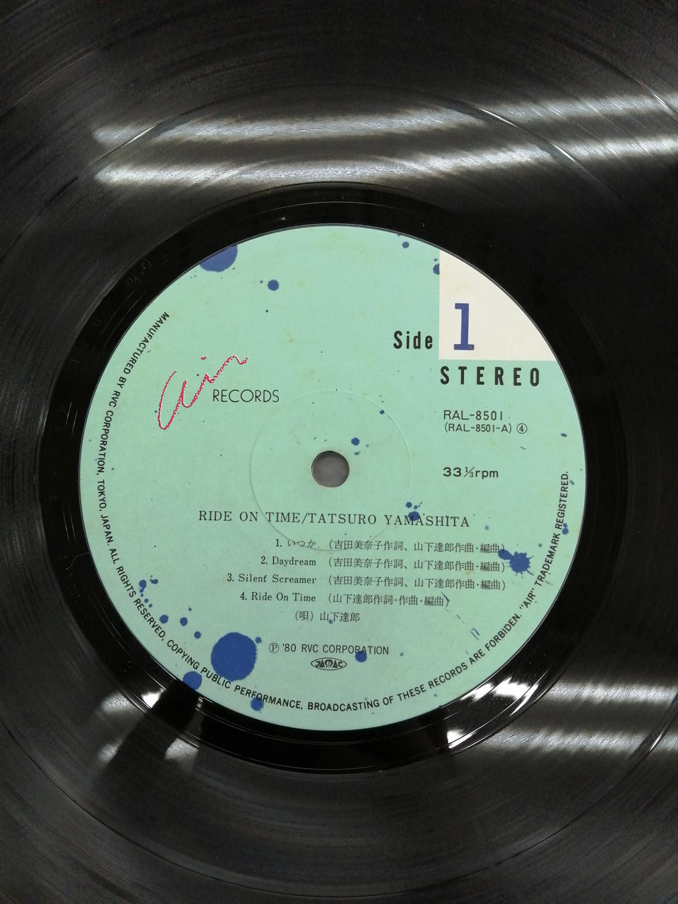 AIR Tatsuro Yamashita / RIDE ON TIME RAL-8501