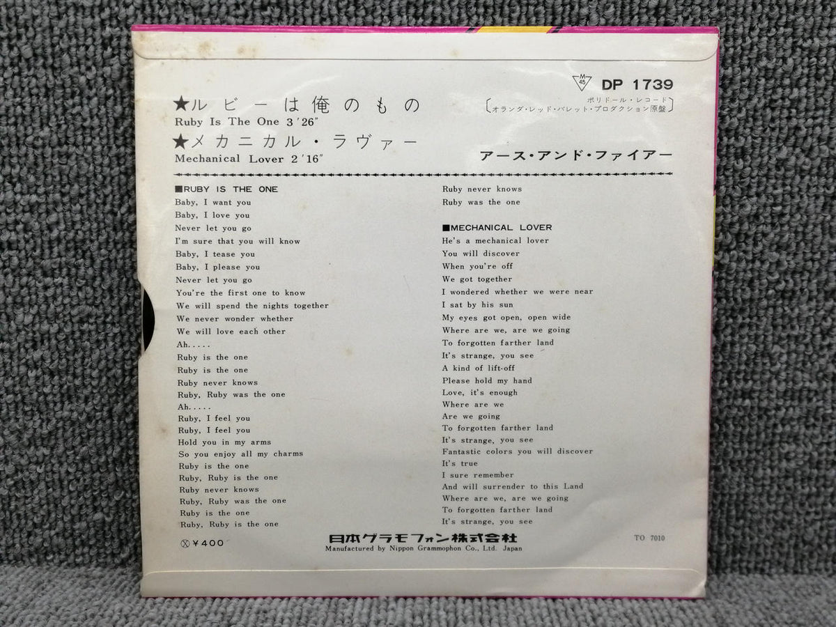 POLYDOR EARTH AND FIRE/RUBY IS THE ONE DP 1739