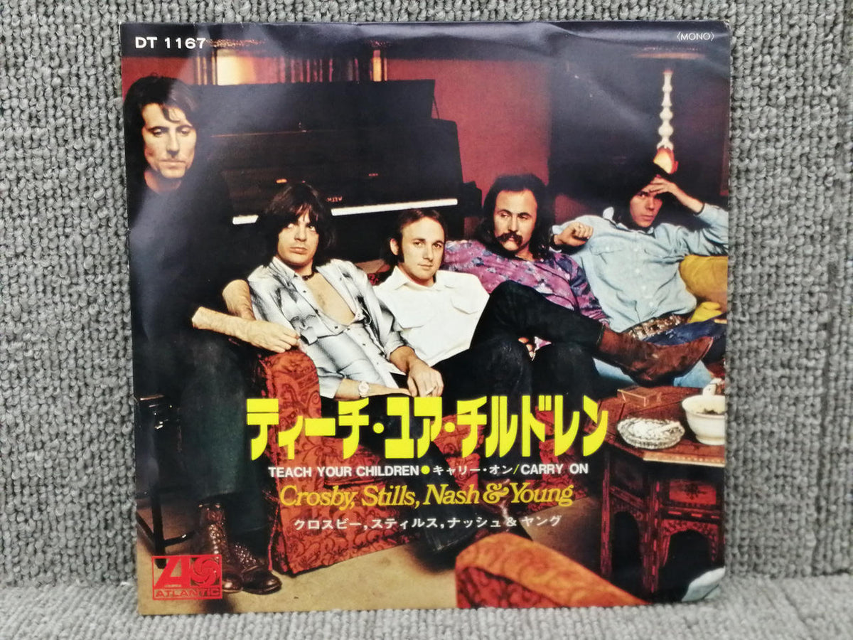 ATLANTIC CROSBY, STILLS, NASH & YOUNG/T DT-1167