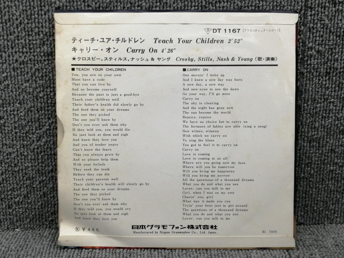 ATLANTIC CROSBY, STILLS, NASH & YOUNG/T DT-1167