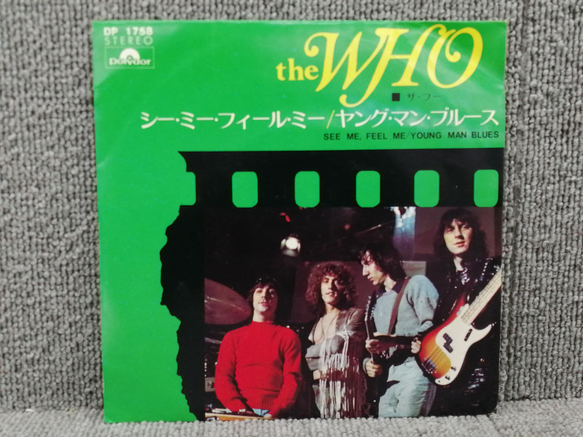 POLYDOR THE WHO/ SEE ME, FEEL ME / YOU DP 1758