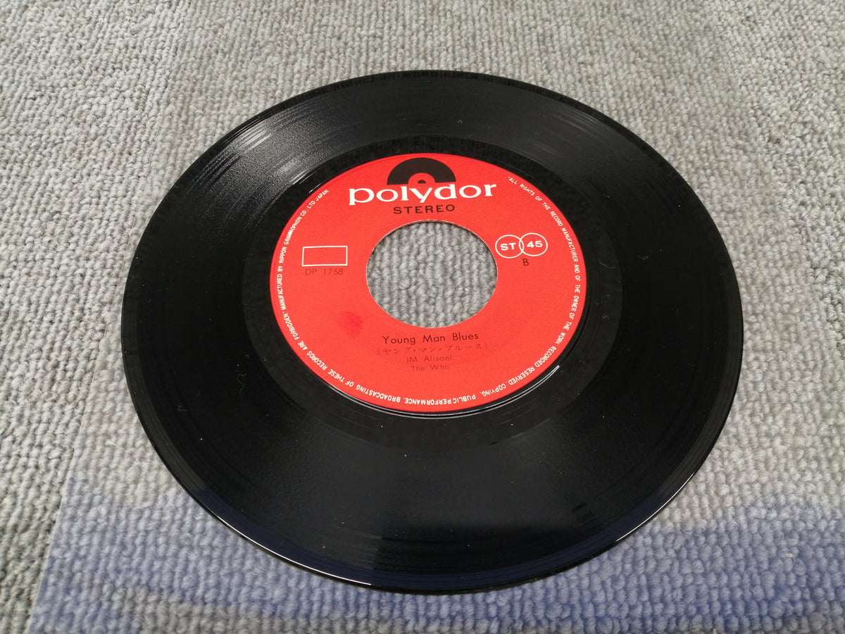 POLYDOR THE WHO/ SEE ME, FEEL ME / YOU DP 1758