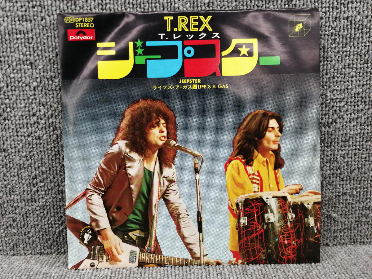 POLYDOR T. REX/JEEPSTER DP 1857