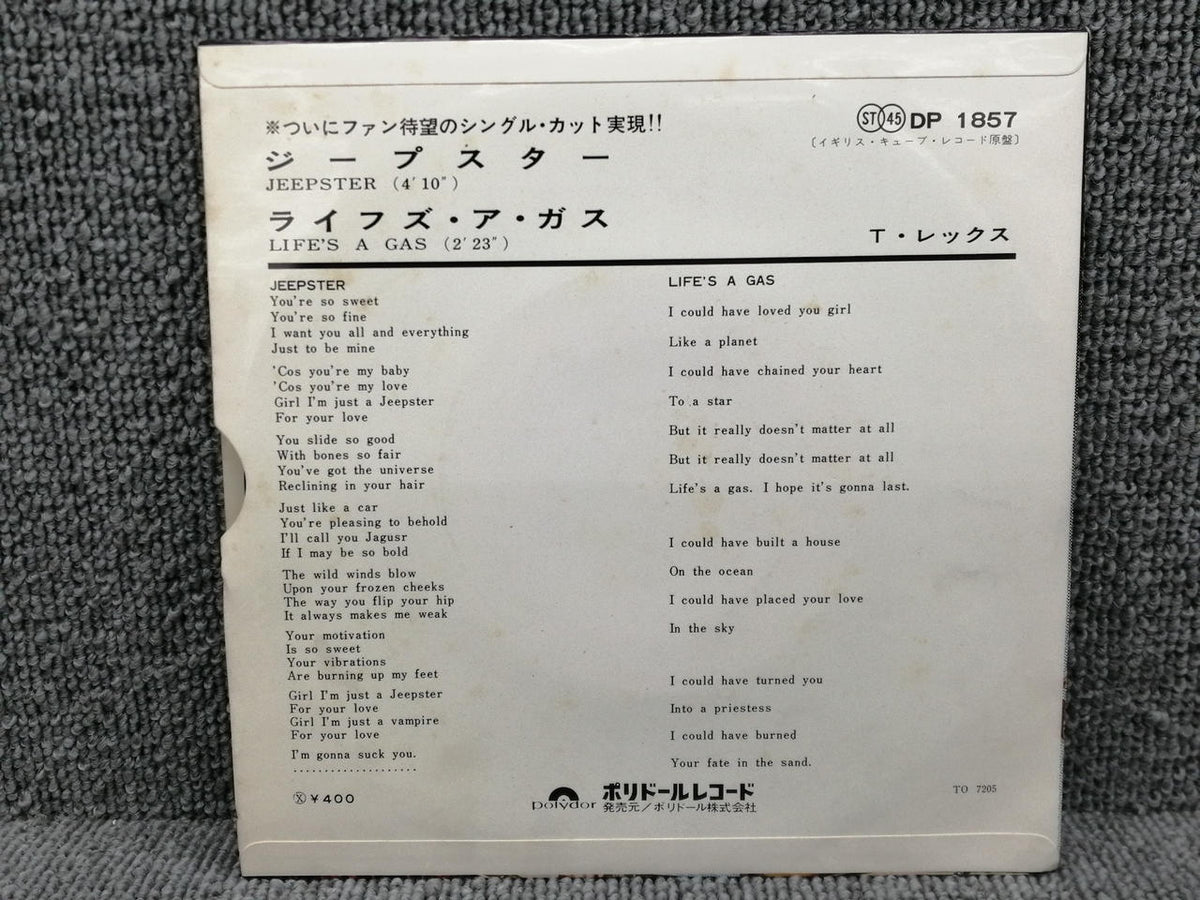 POLYDOR T. REX/JEEPSTER DP 1857