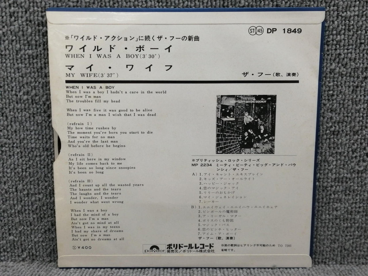 POLYDOR THE WHO/WHEN I WAS A BOY / MY DP 1849
