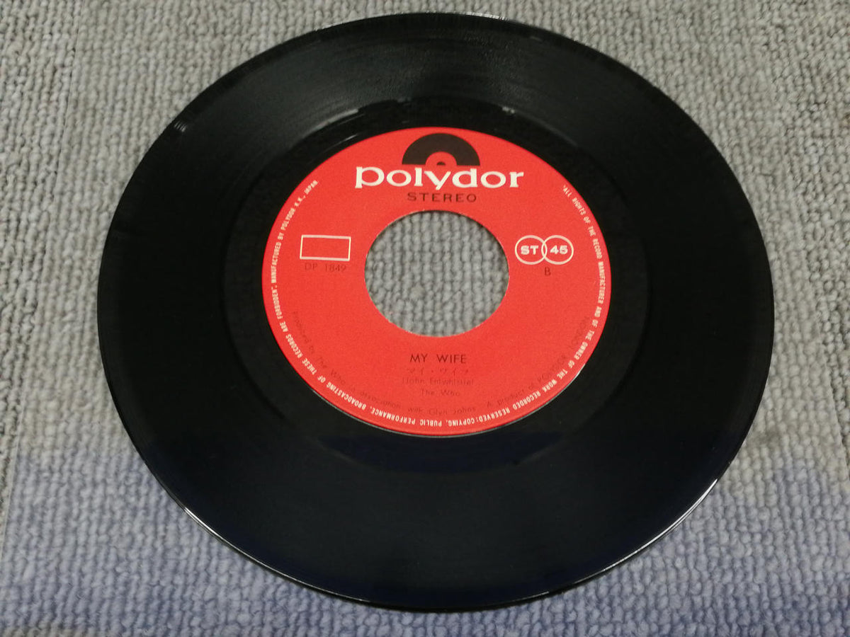 POLYDOR THE WHO/WHEN I WAS A BOY / MY DP 1849