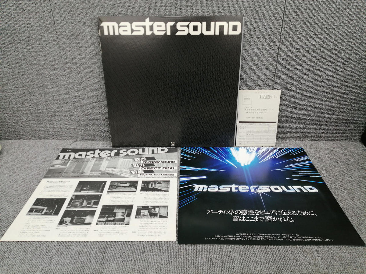 CBS/SONY Katsuaki Sawada, Noboru Amano / Encounter 30AG 879