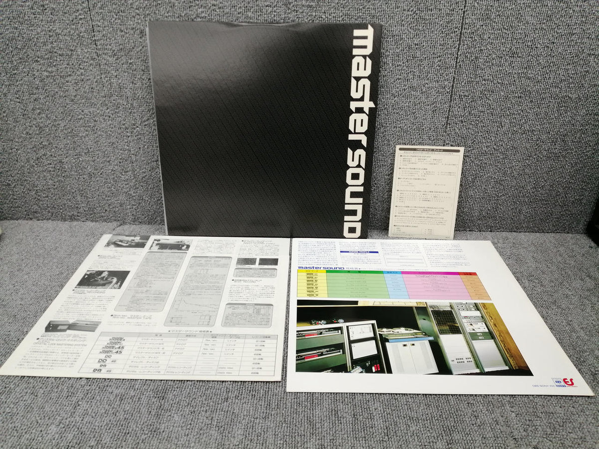 CBS/SONY Katsuaki Sawada, Noboru Amano / Encounter 30AG 879