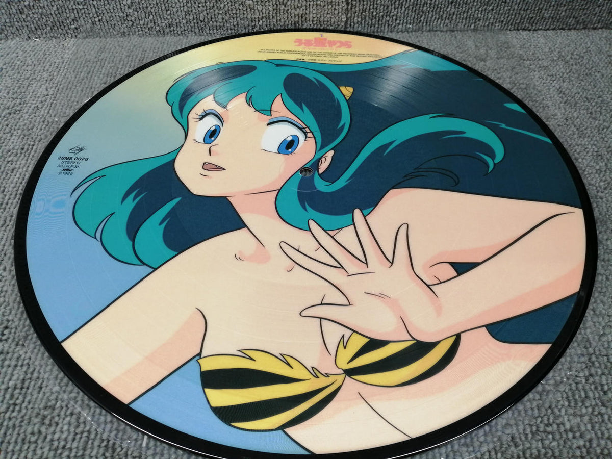 KITTY RECORDS Urusei Yatsura The Hit Parade 2 28MS 0078