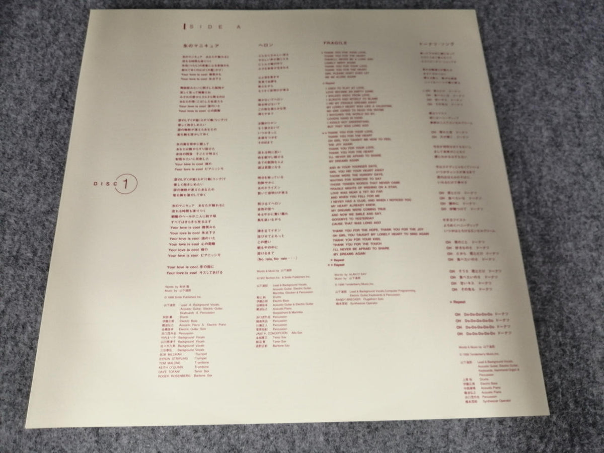MOON RECORDS Japanese Music WPJV-7450/7451