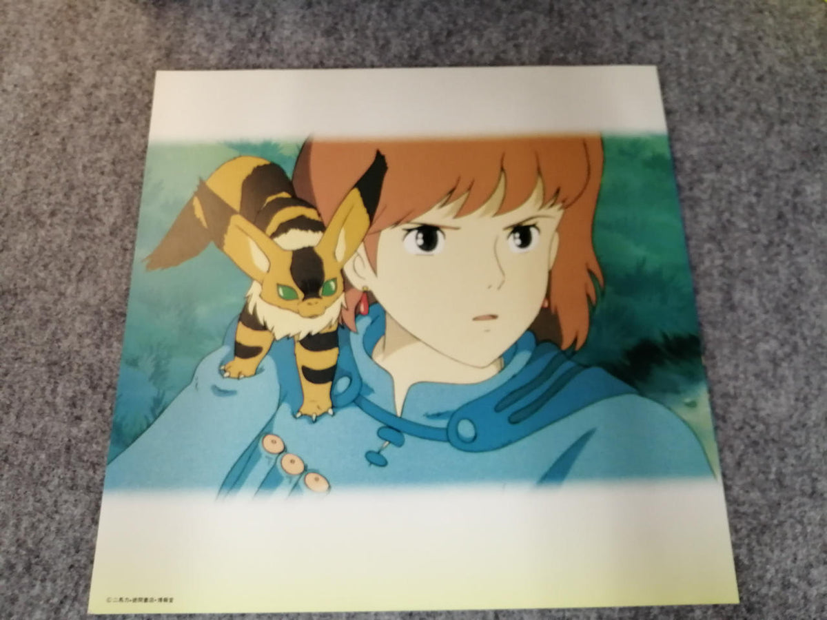 Animage LP ANL-1017