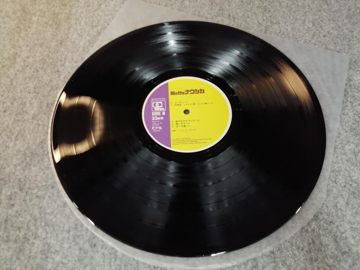 Animage LP ANL-1017
