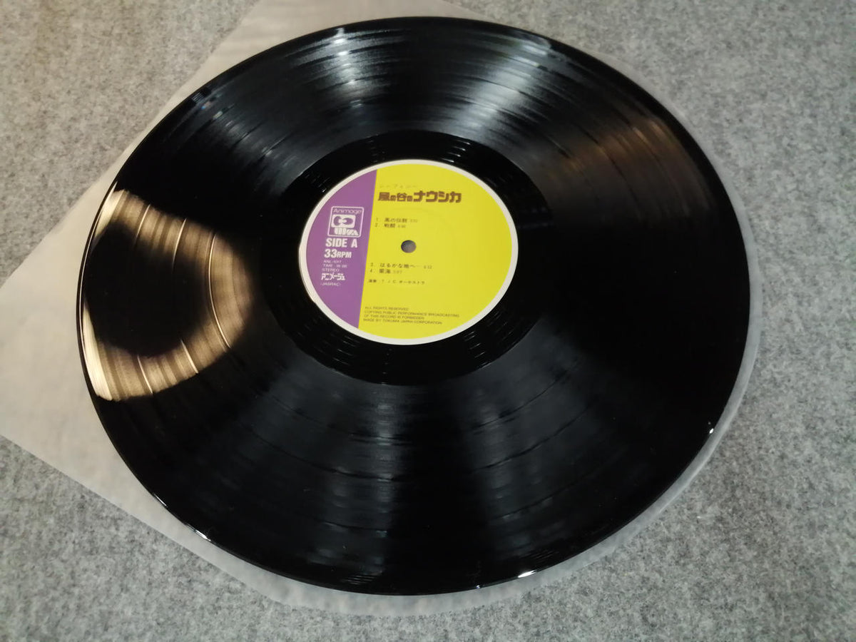 Animage LP ANL-1017