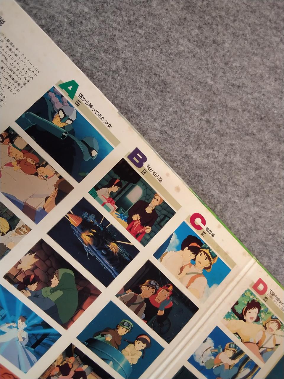 Animage Japanese Music 19AGL-3029~30