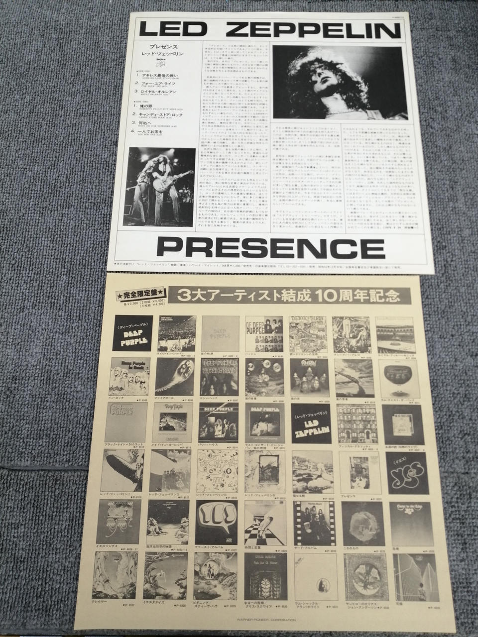 SWAN SONG LED ZEPPELIN/PRESENCE P-6521N