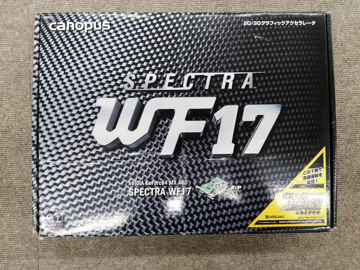 CANOPUS Graphics Board: SPECTRA WF17