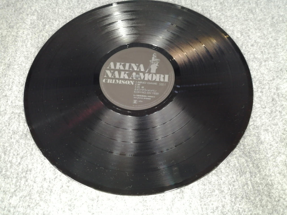WANER PIONEER Japanese Music L-12650