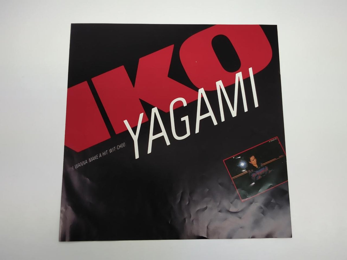 DISCOMATE Junko Yagami / Love Smash Hit DSF-8003