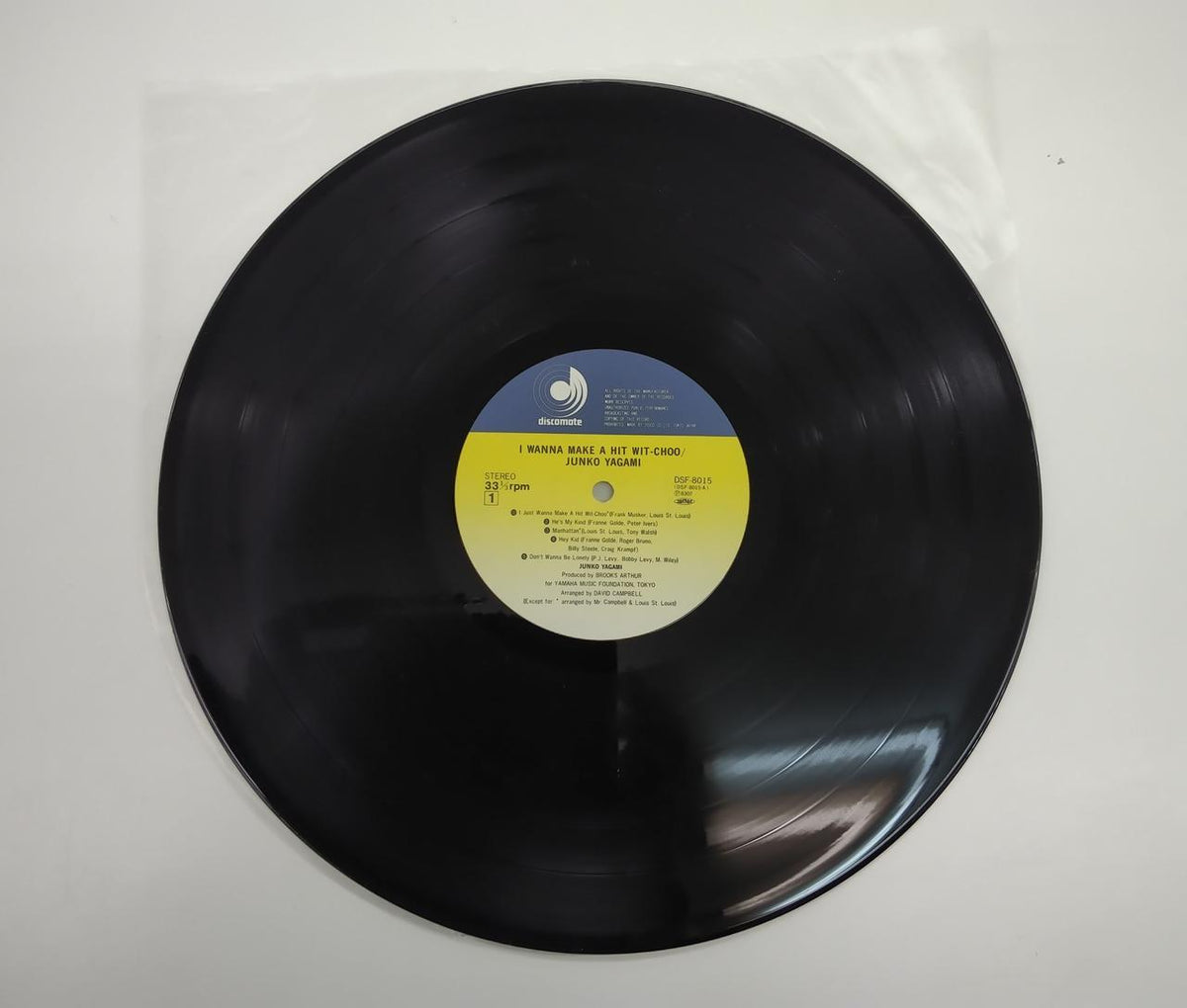 DISCOMATE Junko Yagami / Love Smash Hit DSF-8003