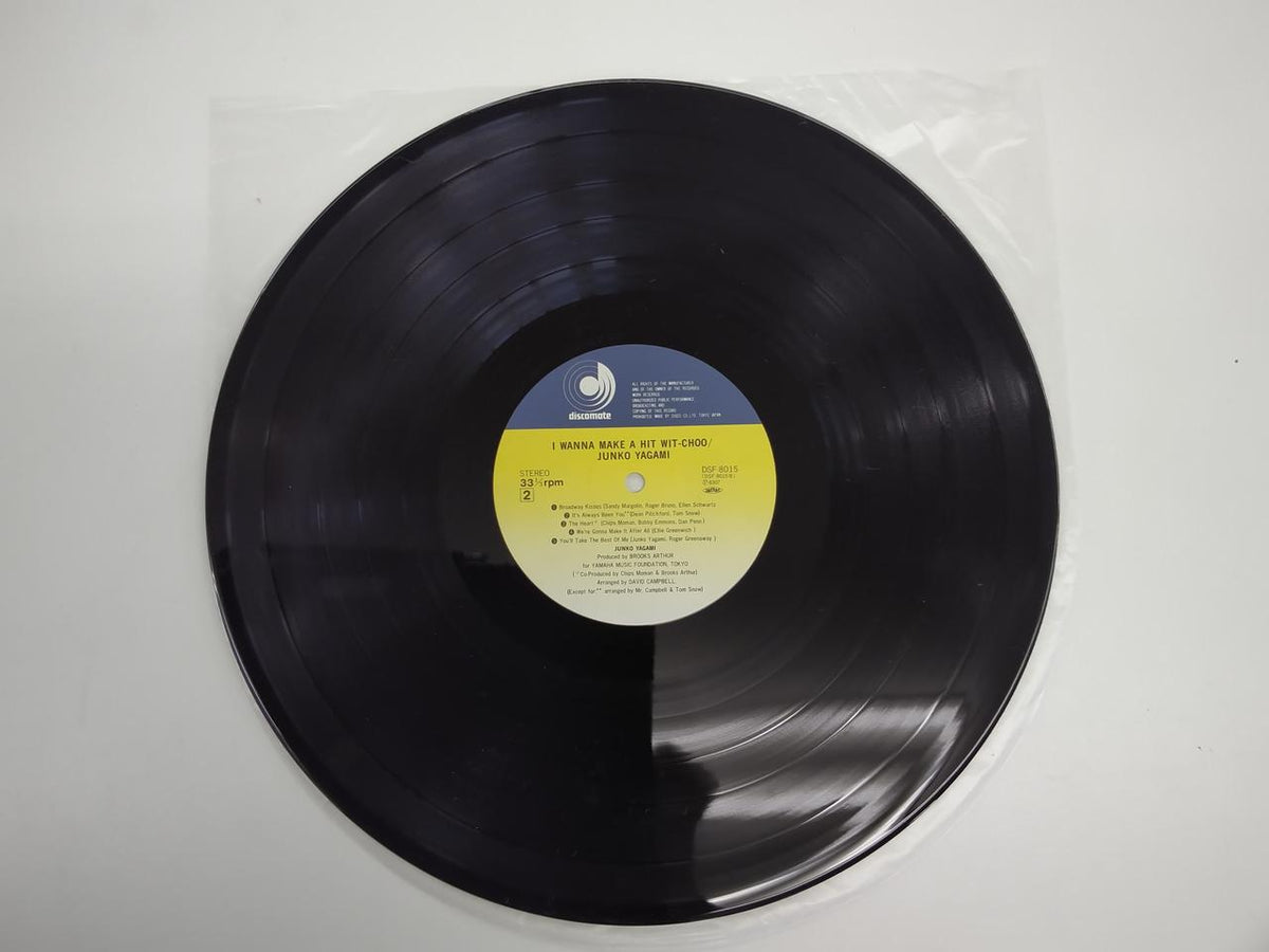 DISCOMATE Junko Yagami / Love Smash Hit DSF-8003