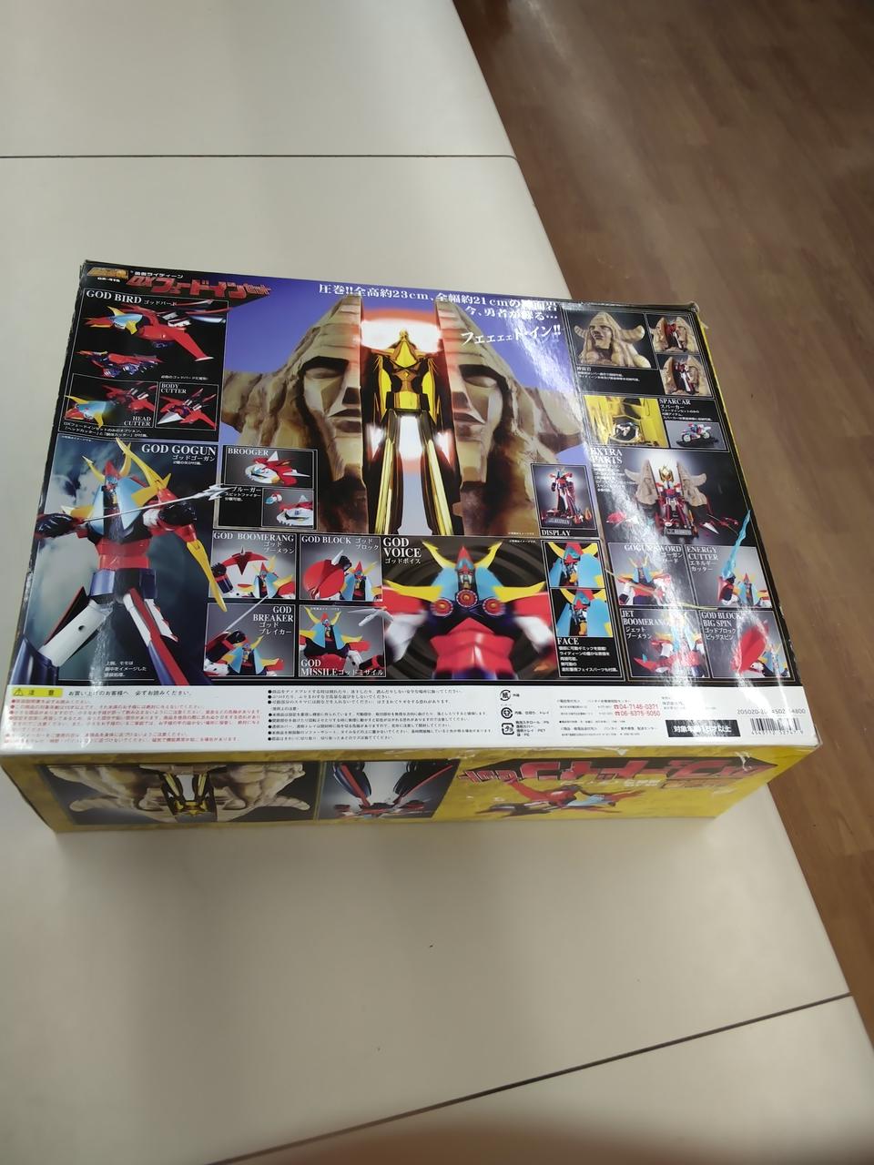 BANDAI Chogokin Soul GX-41S DX Fade Inset Chogokin Soul GX-41S DX Fade Inset
