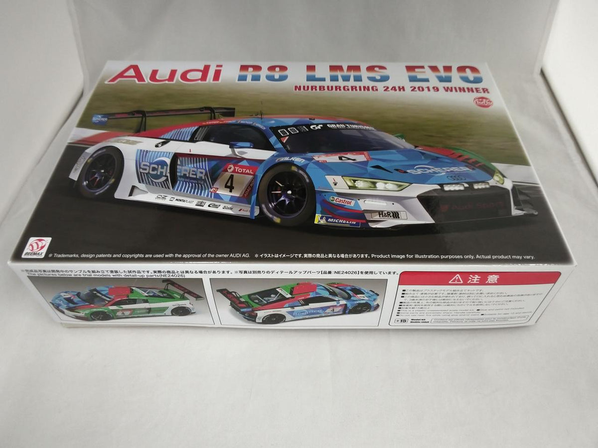 PLATZ "Unassembled" Audi R8 LMS EVO Separately Sold Parts Set - Banzai Thrifting | BanzaiHobby