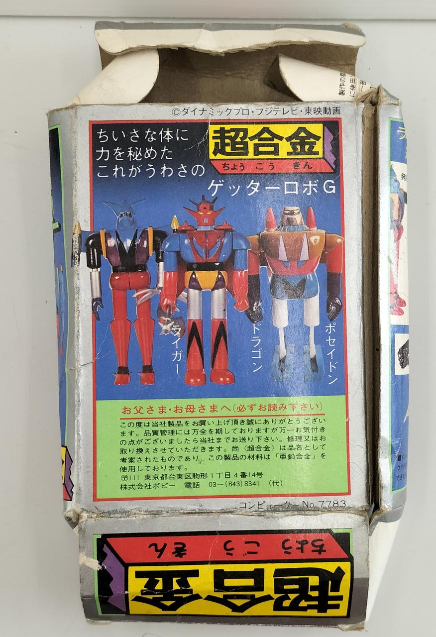 Poppy Chogokin Liger 'Getter Robo G'