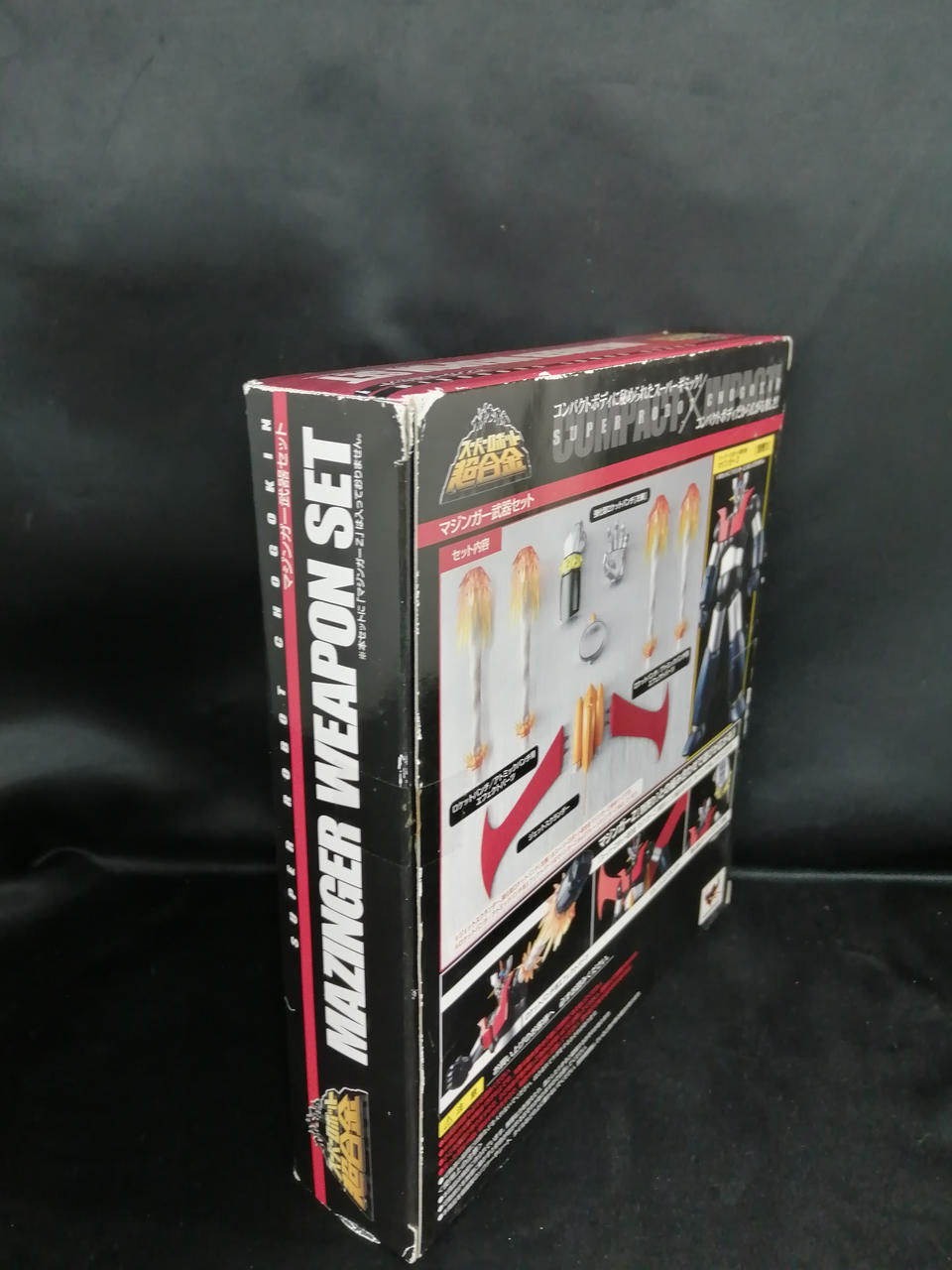 BANDAI Super Robot Chogokin Mazinger Z Mazinger Weapon Set
