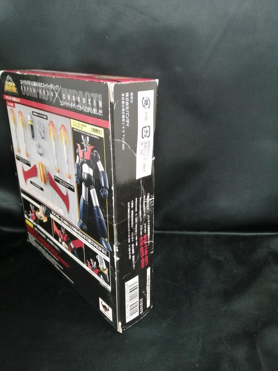 BANDAI Super Robot Chogokin Mazinger Z Mazinger Weapon Set