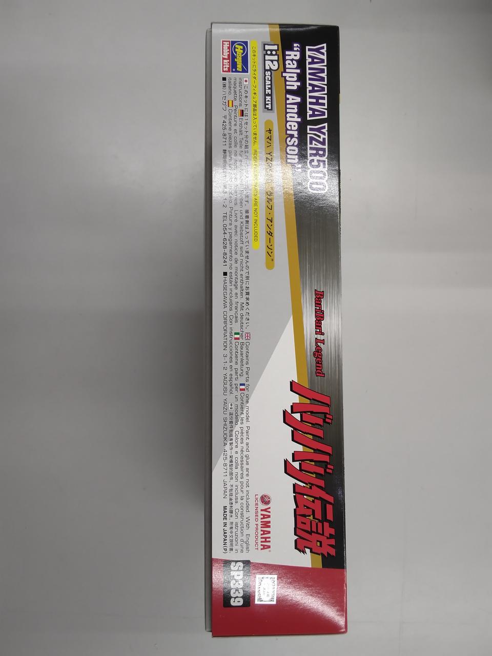 HASEGAWA YAMAHA YZR500 Baribari Legend - Banzai Thrifting | BanzaiHobby