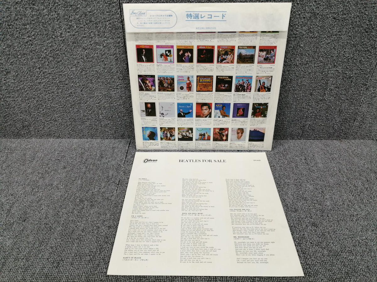 ODEON THE BEATLES/BEATLES FOR SALE OP-8442